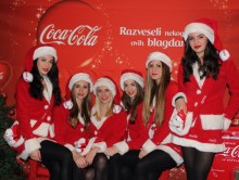 Coca-Cola obiteljski dan 2014.